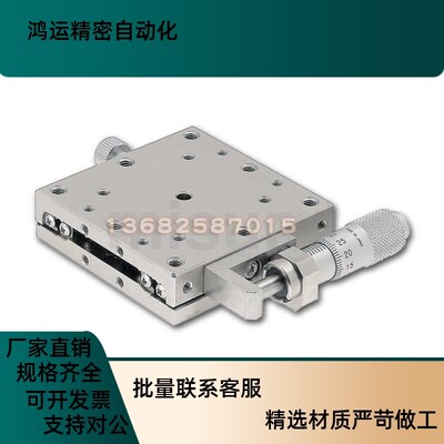 EJE01-2e5/40/60 X轴手动位移台 直线滚珠导轨型手动滑台XSCG/XSG