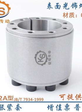 Z12A型胀套高扭力账套涨紧套涨套动力锁免键套孔25至90现货胀紧套