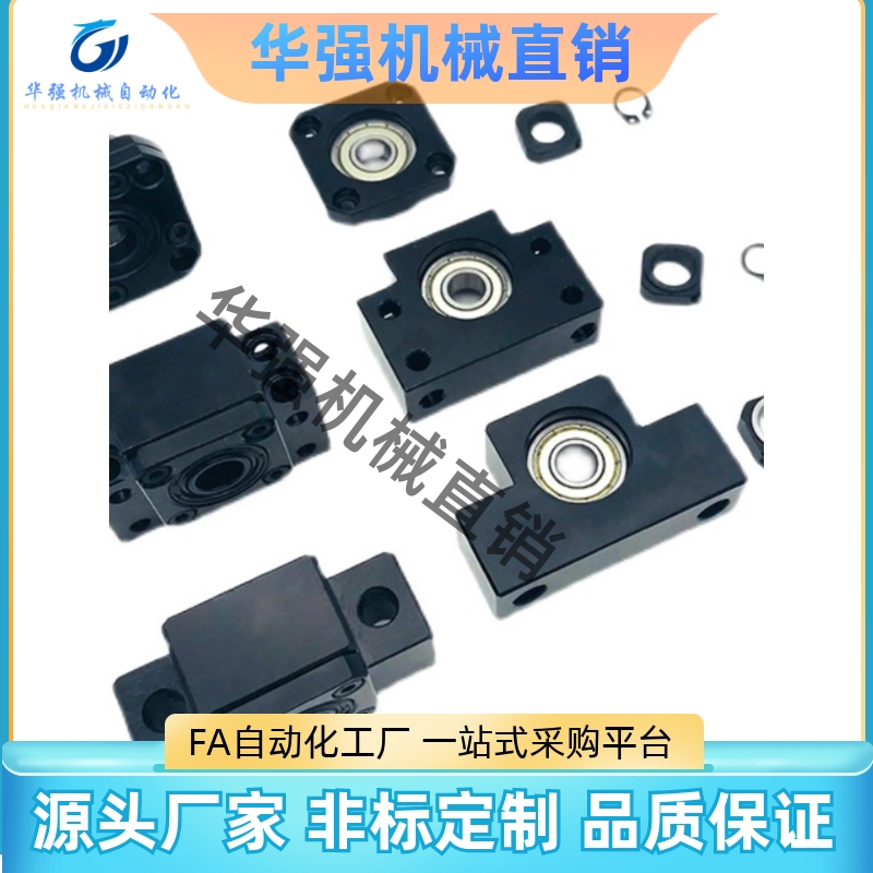 丝杆支撑座LEB21 LEB23 LEB31/32-d4/5/6/8/10/12固定侧支撑侧
