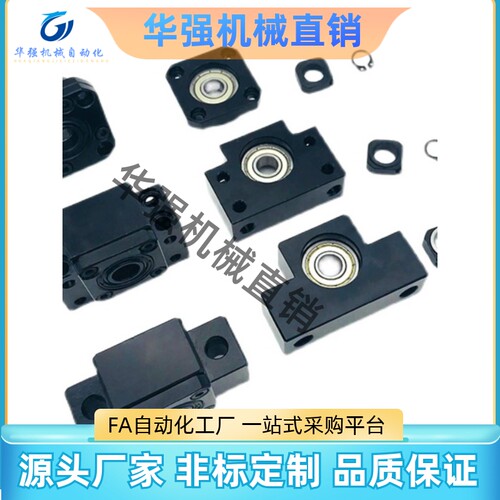 丝杆支撑座LEB21 LEB23 LEB31/32-d4/5/6/8/10/12固定侧支撑侧
