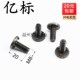 Q1980820汽车10.9级焊接螺丝M8x20内三点凸焊螺栓QC T598点焊螺丝