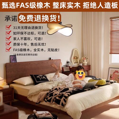 全实木床双人床主卧家用1.5m胡桃色橡木2024新款单人床榻榻米床架