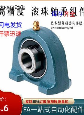 规格/窄型立式轴承座 BDP203 204 205 206 207 208 209 210