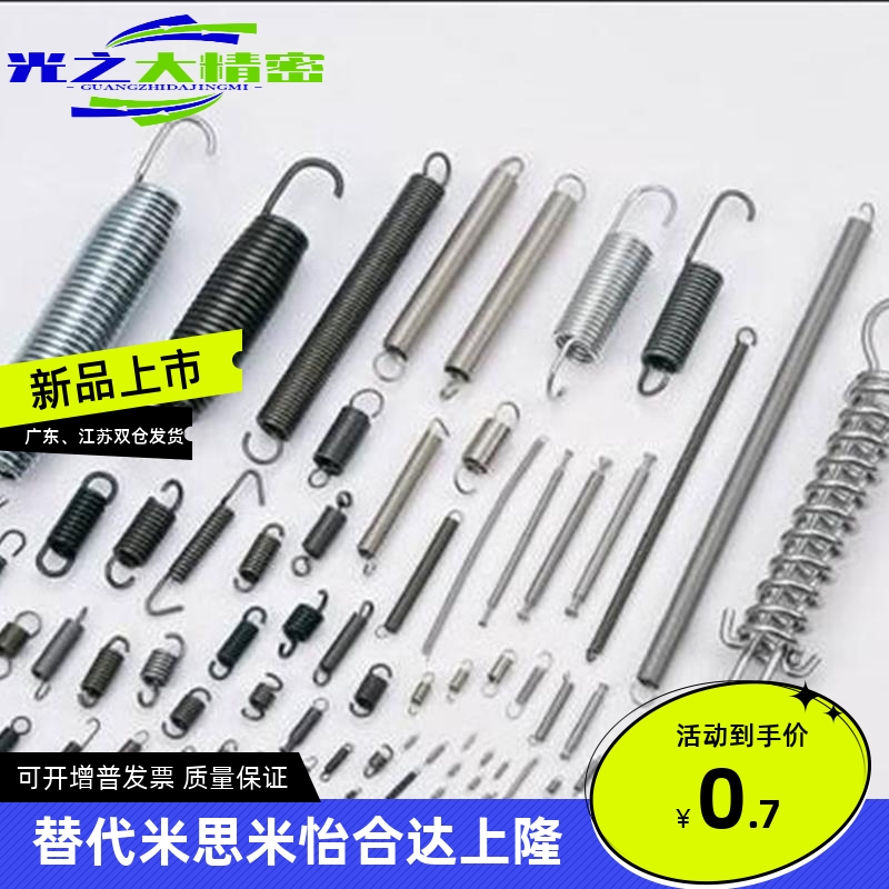 BWU5拉簧AWU6/AWS8-25/30/35/40/45/50/55/60/65/70/10/12/4/20