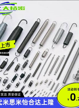 BWU5拉簧AWU6/AWS8-25/30/35/40/45/50/55/60/65/70/10/12/4/20