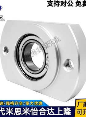 定位嵌入带台阶型单轴承型轴承座BGSRB BGSR BASR SBASR SBGSR