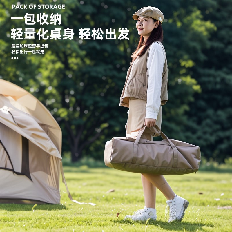 捷安玺蛋卷桌户外折叠桌椅一体便携野餐摆摊桌子露营烧烤装备套装