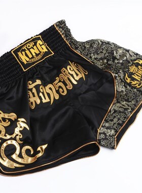 新品Men's Boxiing Pants Printing MMA Shorts kickboxing Fight