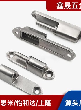不锈钢纵向插拔蝶形铰链HHSV35/51/60/80 304 可拆卸合页