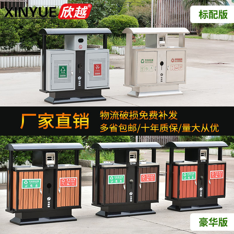 户外垃圾桶果皮箱不锈钢分类环卫景区公园小区室外大号垃圾箱