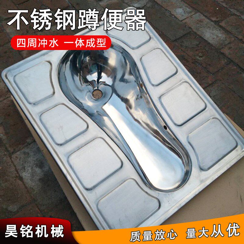 不锈钢蹲便器动车真空蹲坑大踏板304便盆白钢耐用蹲位厕所改造