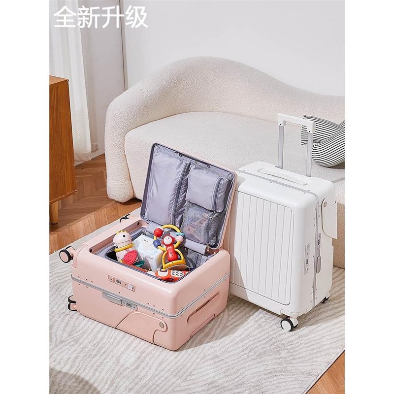 新款口宝行李箱妈箱高亲子铝框颜值旅行箱可充电可坐骑拉杆箱24寸