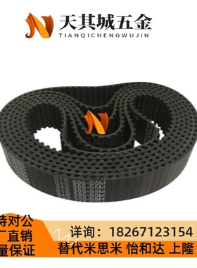 HTD5M290 5M295 5M300 5M305 5M310 5M315 320橡胶同步带节距5MM