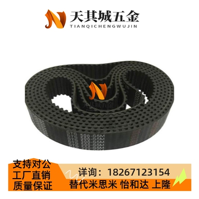 HTD5M290 5M295 5M300 5M305 5M310 5M315 320橡胶同步带节距5MM