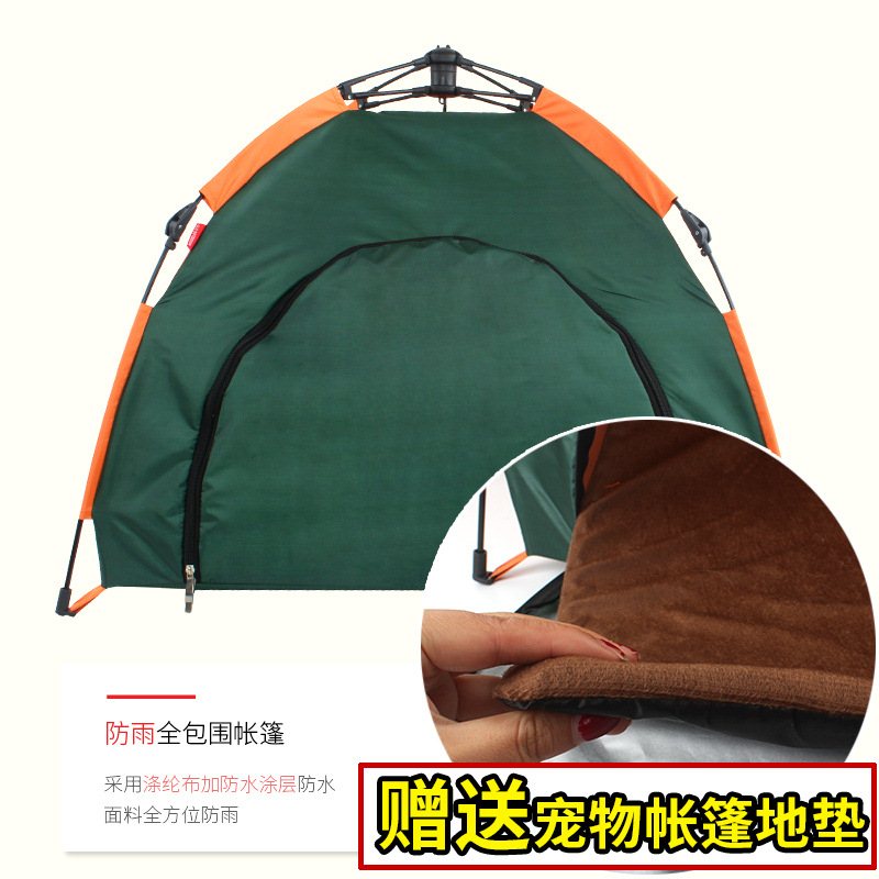 tdoor cpet tent automatic foldable cat house kennel gua 宠物/宠物食品及用品 狗笼子 原图主图