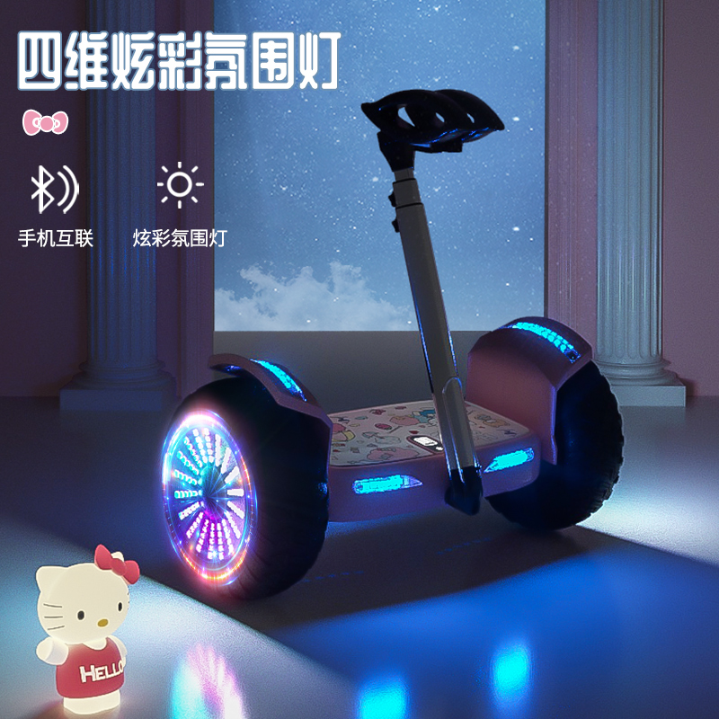 hellokitty凯蒂猫2022年新款智能遥控手控腿控坐骑电动平衡车儿童