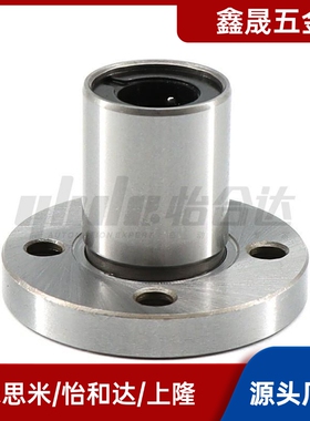 LME01/11/21-d6/d8/d10/d12/d13/d16/d20d25d30d35d40d50直线轴承