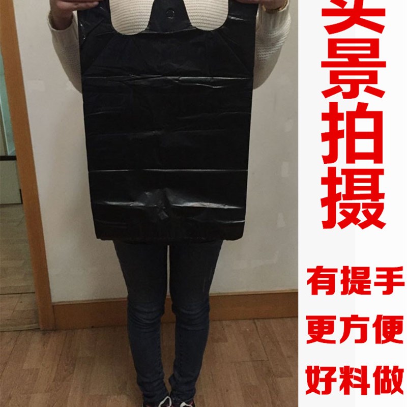 速发垃圾袋家用加厚手提式厨房口袋拉圾桶塑料袋圾圾袋加厚特大号