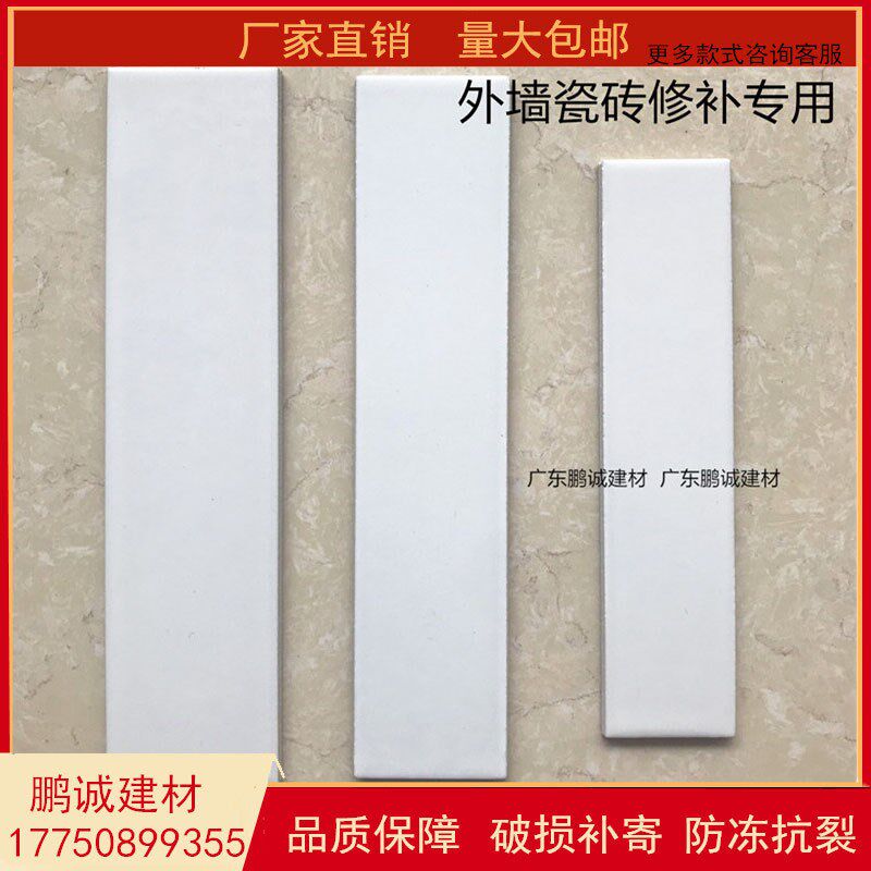 新款精品外墙瓷砖 亮光白色条砖60×2 50×老式砖 釉面砖外墙修