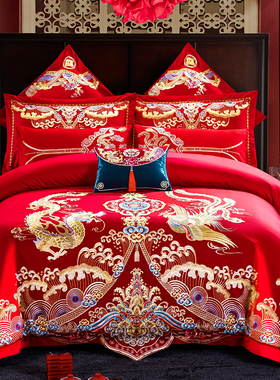婚庆四件套大红纯棉刺绣新婚喜被全棉龙凤被套六八十结婚床上用品