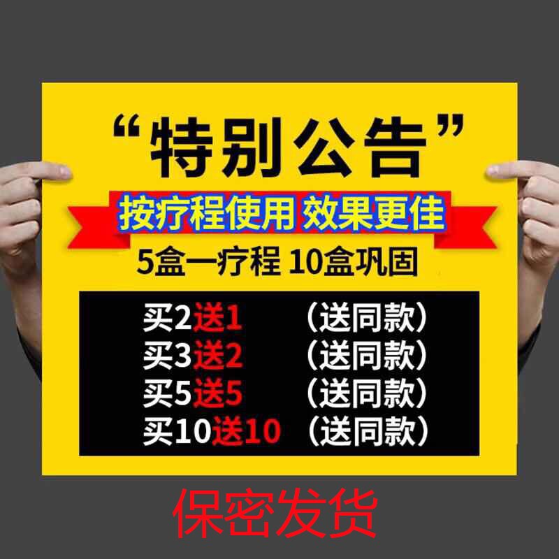 速发【9天瘦腿神器 不廋包退】买5送5大小腿臀部哺乳期可用男女通