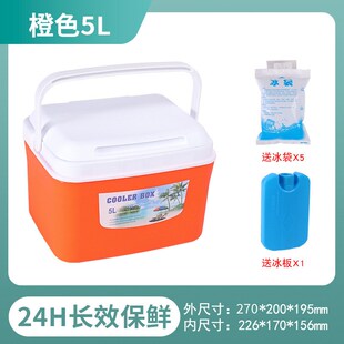 保温箱冷藏箱户j外食品保鲜箱送餐海钓冷冻冷藏箱车载送餐便携家