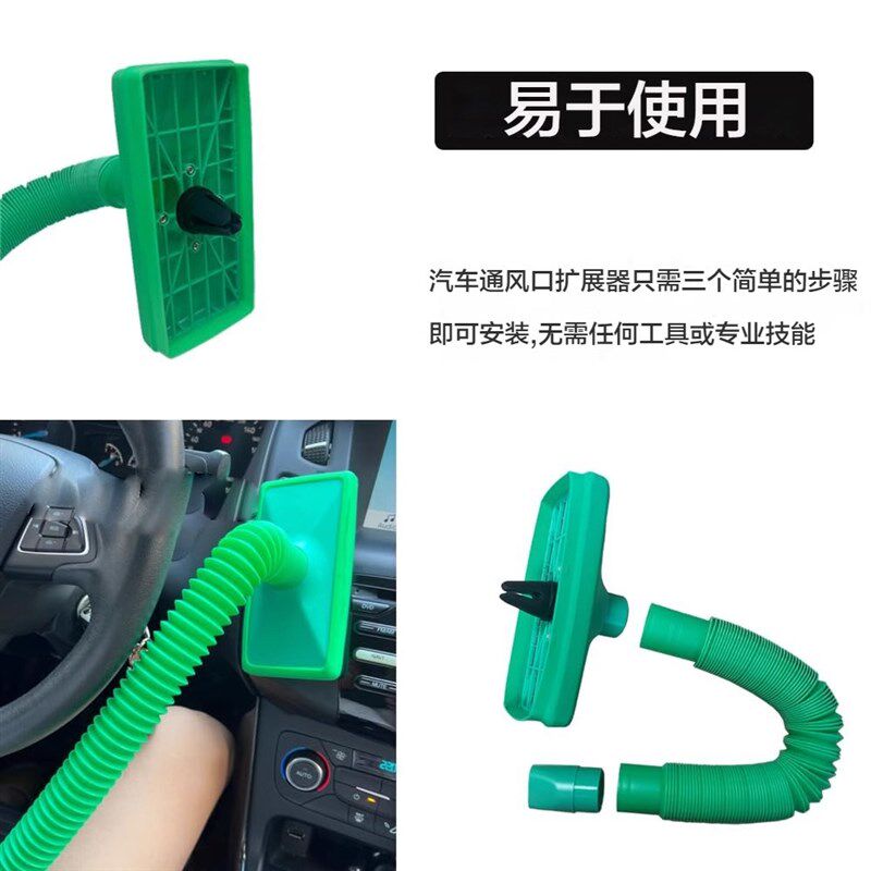 汽车空调出风口转移导风管后排加装车载座椅通风改装夏天降温神器