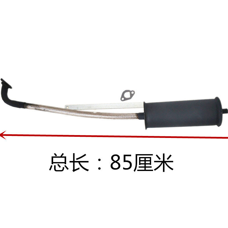 热销消音器单软管 85公分 厂家直销效果好增程器汽油发电机配件排