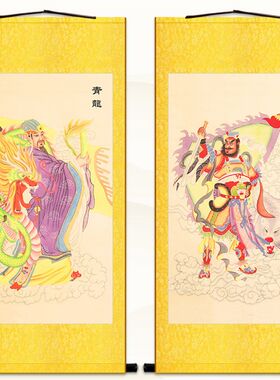 四象青龙白虎朱雀玄武 四大神兽人物神像画卷轴挂画绢布材质定制