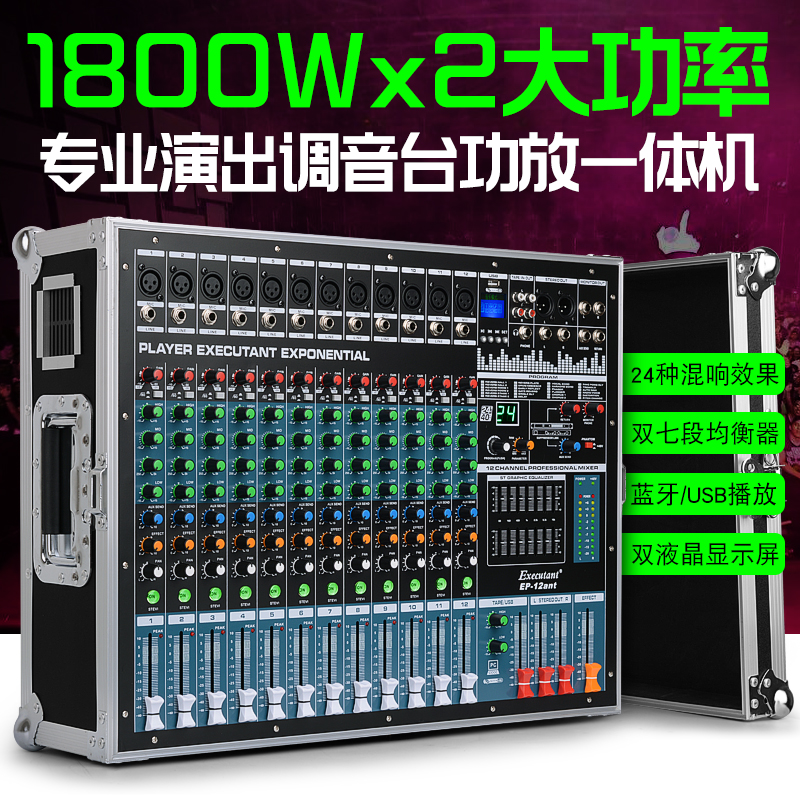 other MX8演奏者调音台一体机EPq8 12路带功放带混响蓝牙舞台