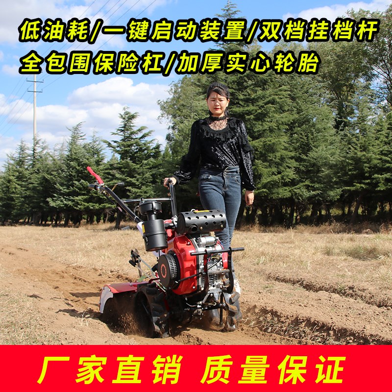 新式四驱微耕机农用多功能柴油犁地机小型耕地机家用翻土机旋耕机