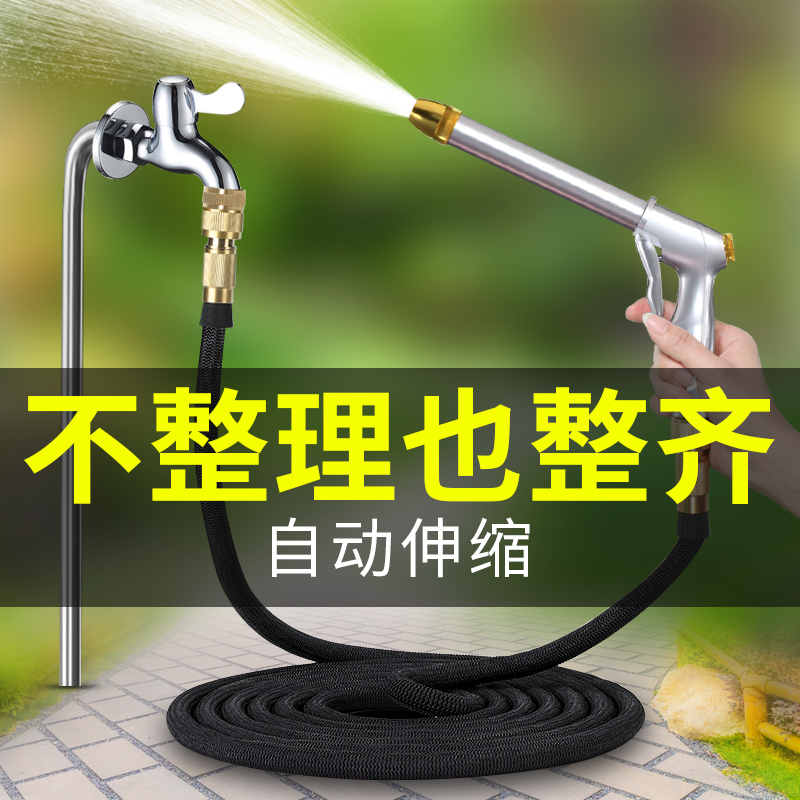 速发洗车水枪带泡沫壶家用高压伸缩水管软管全铜刷车神器浇花抢头