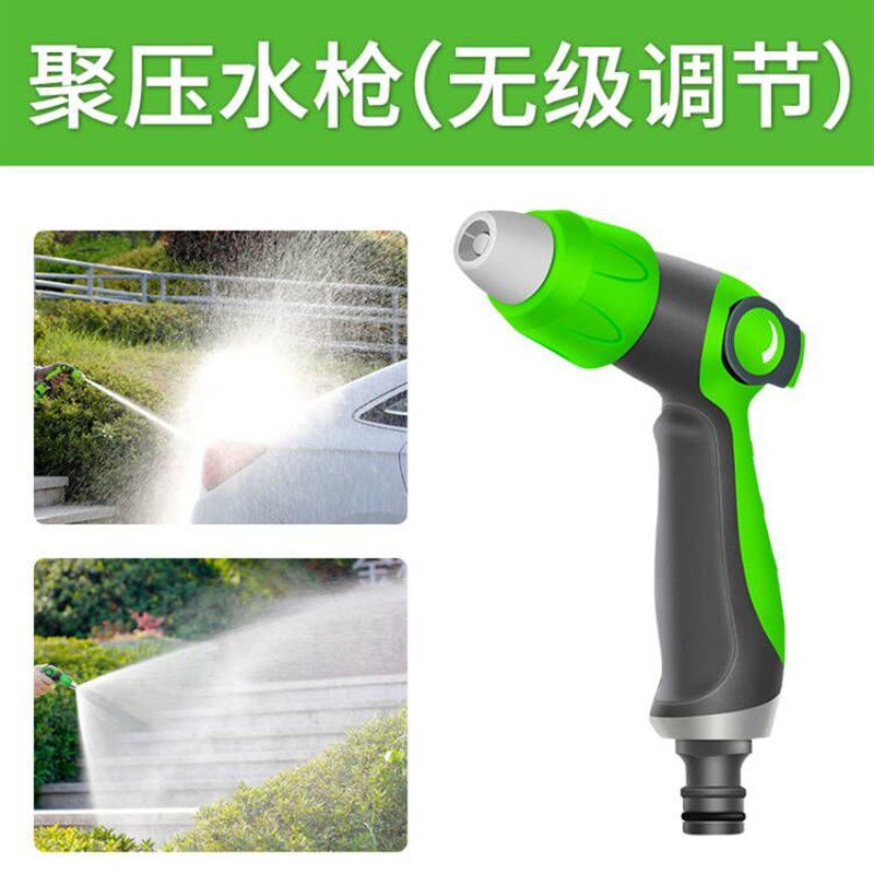 小众高货喷头专用水管喷水神器_管子水管塑料管家用接头绿植洗车