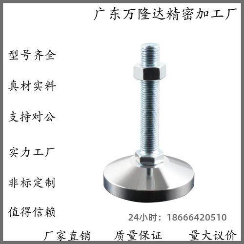 304脚杯WAD01-D80/D100/D120-M12/M16/M20/M24M30-L100/L150/L200
