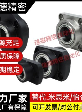 替代BGSYB BGSY BASY SBASY SBGSY6003 6203 6704 6804-ZZ VV DD-