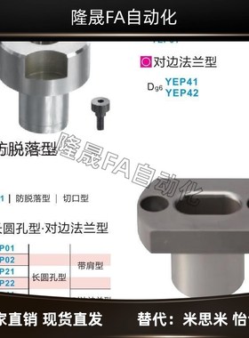 夹具衬套 腰形孔肩型 JBE JBEM JBPE JBPEM10 12 16 20 25 30 35