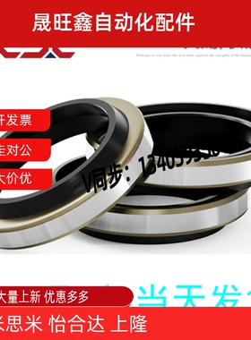 防尘密封圈DKB系列骨架铁壳防尘XUF44-d14 16 18 19 20 22 25 28