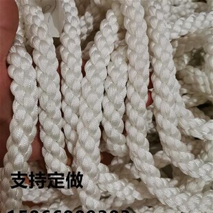 船用缆绳尼龙绳子耐磨船绳涤纶锦纶游艇拖网三股捆绑绳货车牵引绳