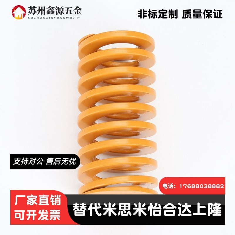 矩形弹簧替代米思米型SWF27-25/30/35/40/45/50/55/60/65/70/75/8