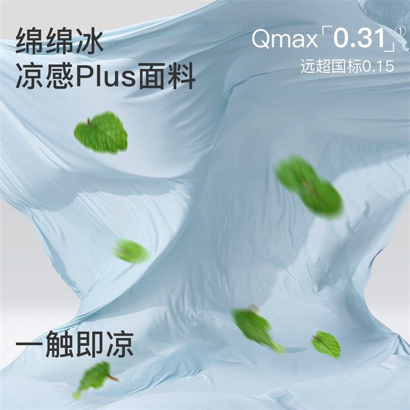舒飘儿冰丝凉席防螨凉感透气夏季家用a类母婴级软凉席可折叠机洗,床上用品,冰丝席,淘宝优惠券,粉丝福利购,淘宝优惠卷