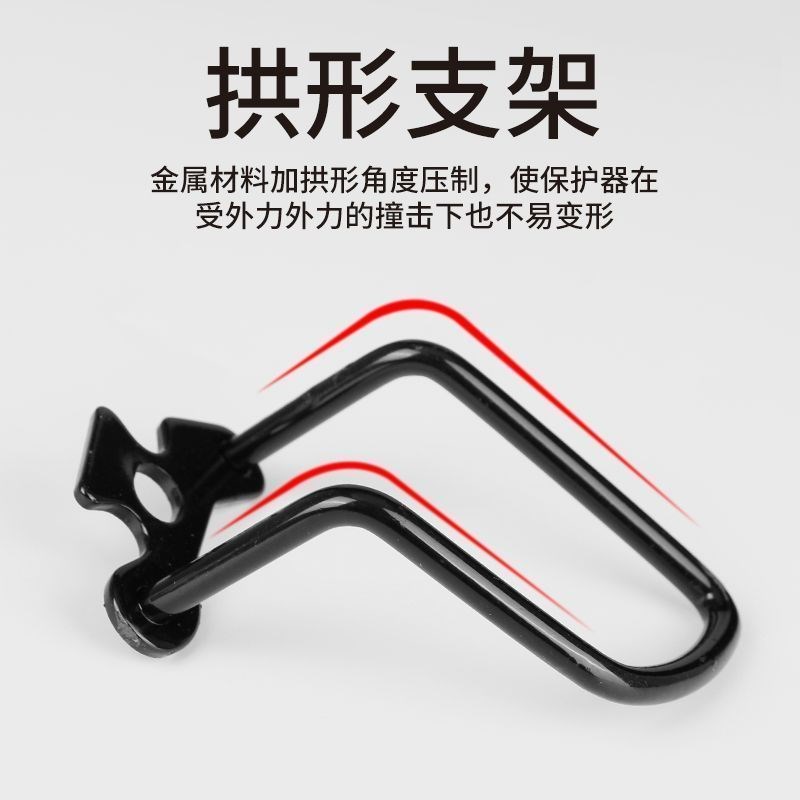 自行车后变速保护器山地车后拨保护器加厚变速保护架变速保护罩