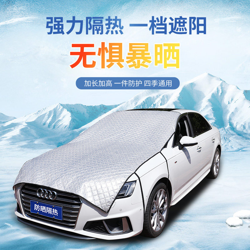 汽车遮雪挡遮阳伞全自动车顶教练车移动折叠车载遮阳车棚简易,汽车用品/电子/清洗/改装,汽车遮阳伞,淘宝优惠券,粉丝福利购,淘宝优惠卷