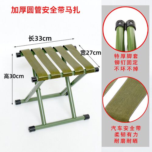 便捷折叠凳子摆摊马扎加厚带靠背的小椅子钓鱼小凳V子野外烧烤店