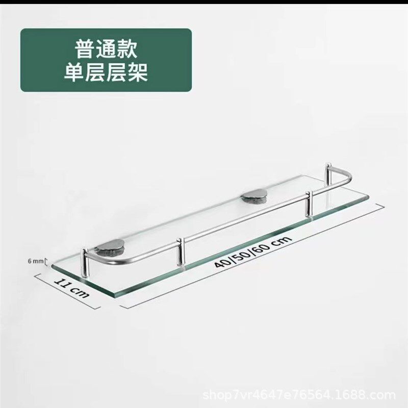 小众高货浴室厕所洗手卫生间镜前下钢化玻璃化妆品架子置物架打孔