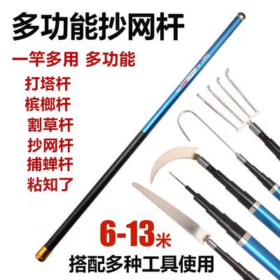 打窝长杆15米硬杆伸缩10米钓鱼专用割草杆神器玻璃钢超硬杆洞镰刀