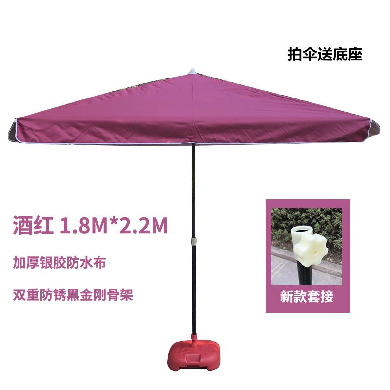 伞大号伞户外3庭院四方摆摊沙滩雨伞伞大型遮阳伞伞邮包太阳伞