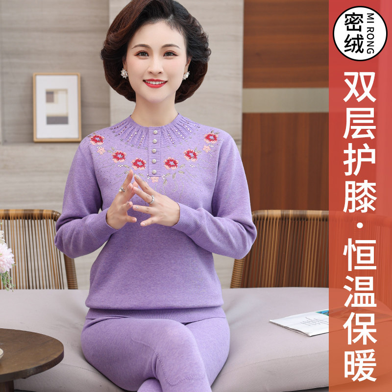 老年人保暖内衣套装女加绒加厚内穿中老年衬衣衬裤冬季妈妈保暖衣