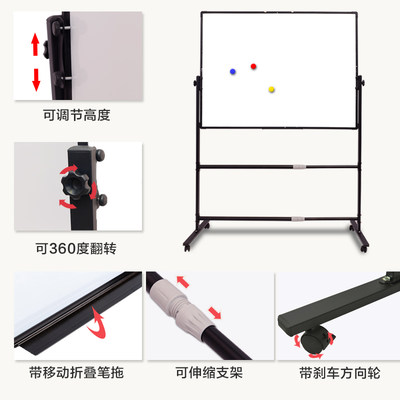 极速凯微白板支架式移动黑板墙家用办公室小白板挂式教学培训立式