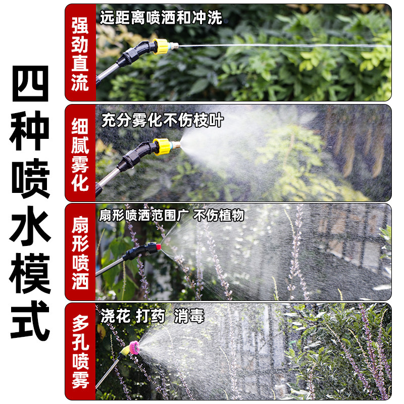 工厂销电动喷雾器农用电动喷头浇花神器打L药喷水消毒家用小型园