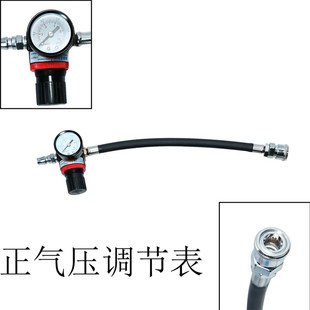 免拆气门油封工具配件正气压调节表